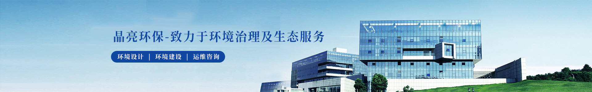 清洁生产