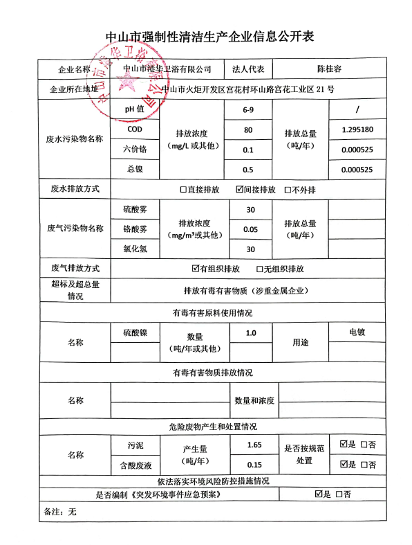 微信截图_20230830093114.png
