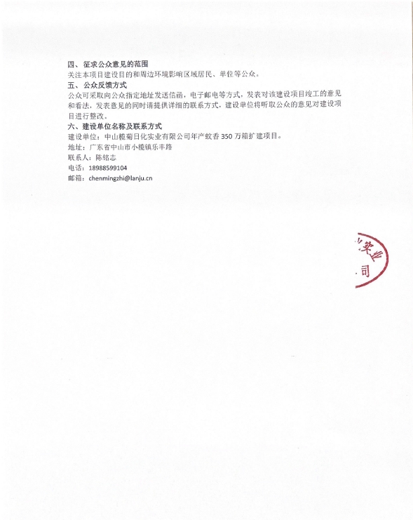 微信截图_20240820151937.png